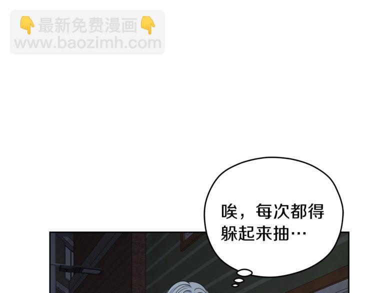 第38话  你的温柔113
