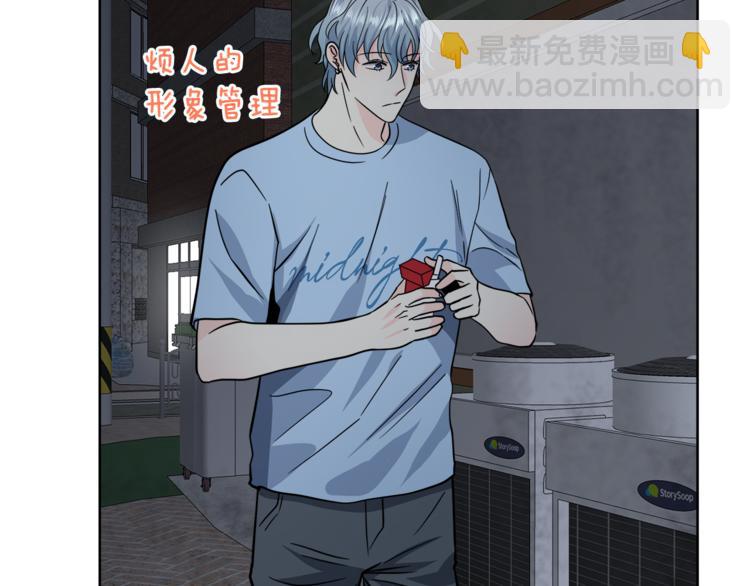 第38话  你的温柔114