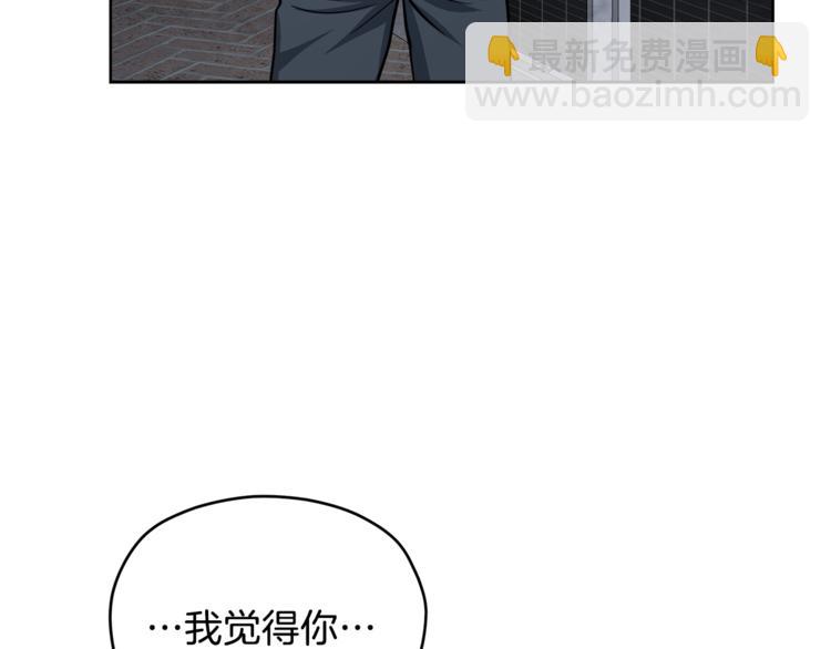第38话  你的温柔115