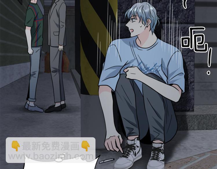 第38话  你的温柔118