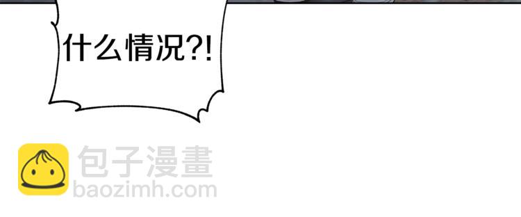 第38话  你的温柔119