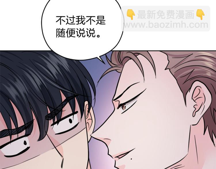 第38话  你的温柔12