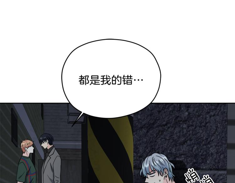 第38话  你的温柔120