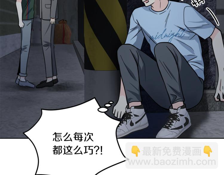 第38话  你的温柔121