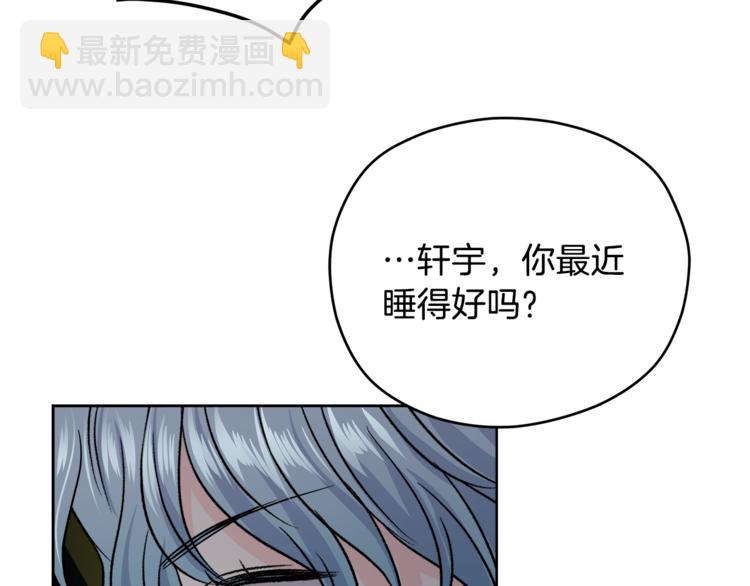 第38话  你的温柔122