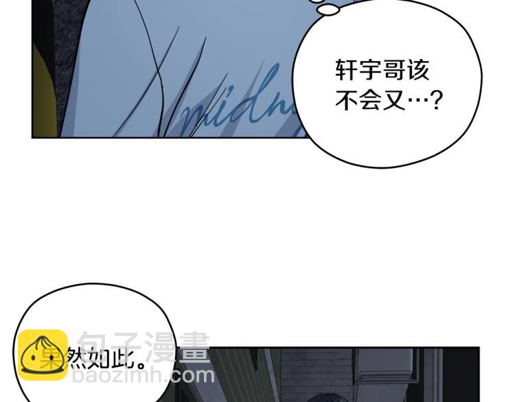 第38话  你的温柔130