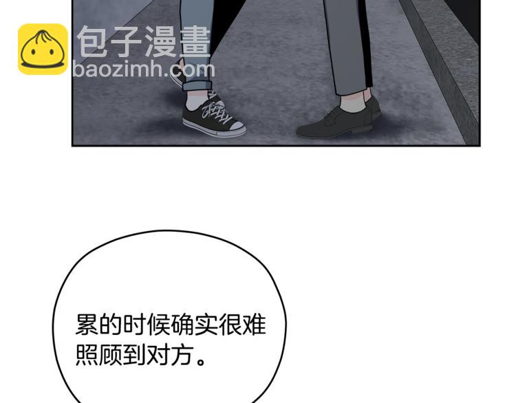 第38话  你的温柔132