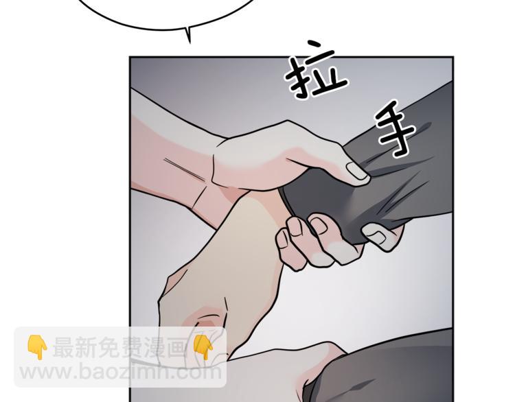 第38话  你的温柔133