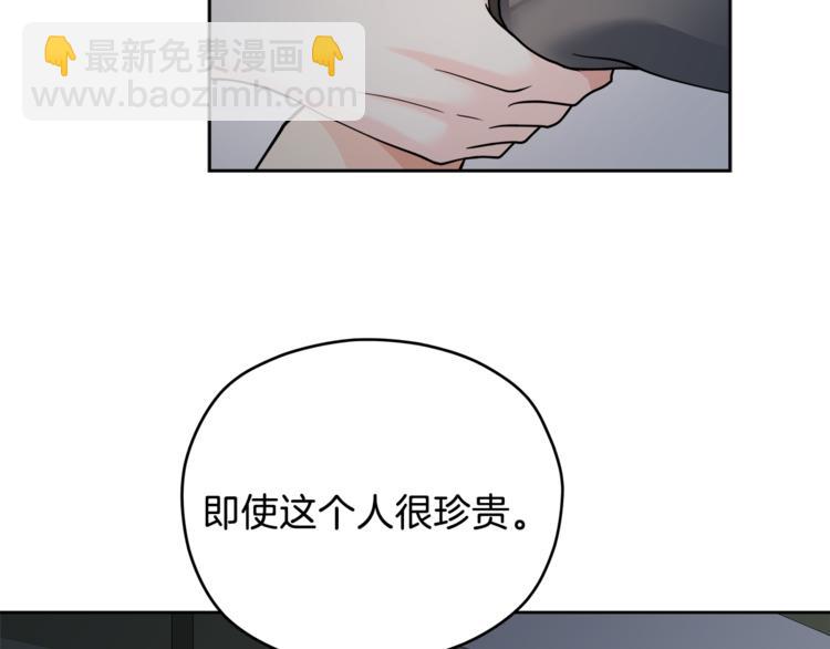 第38话  你的温柔134