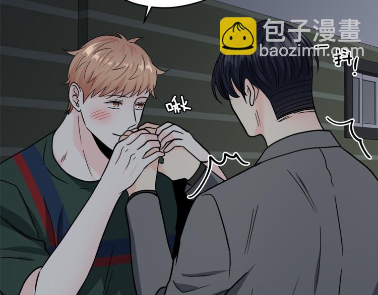 第38话  你的温柔135