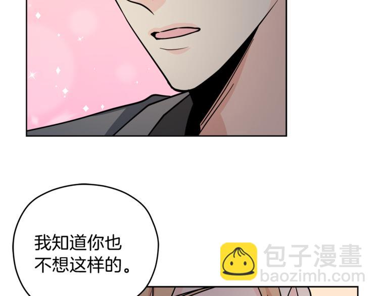 第38话  你的温柔138