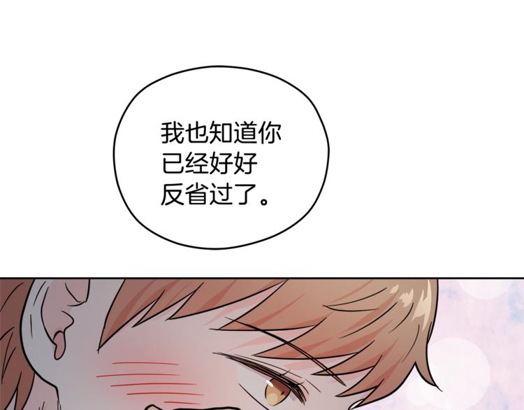 第38话  你的温柔140