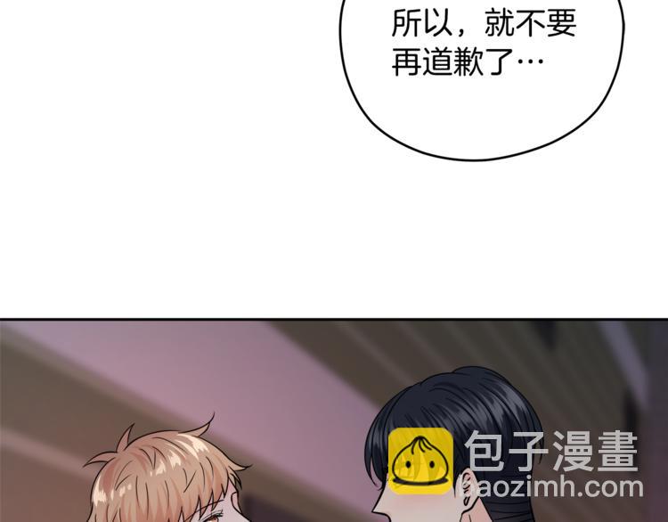 第38话  你的温柔142