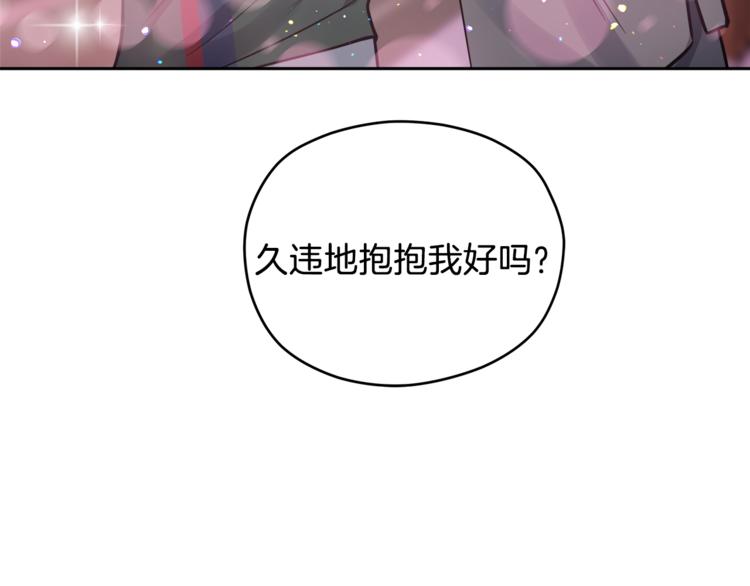 第38话  你的温柔144