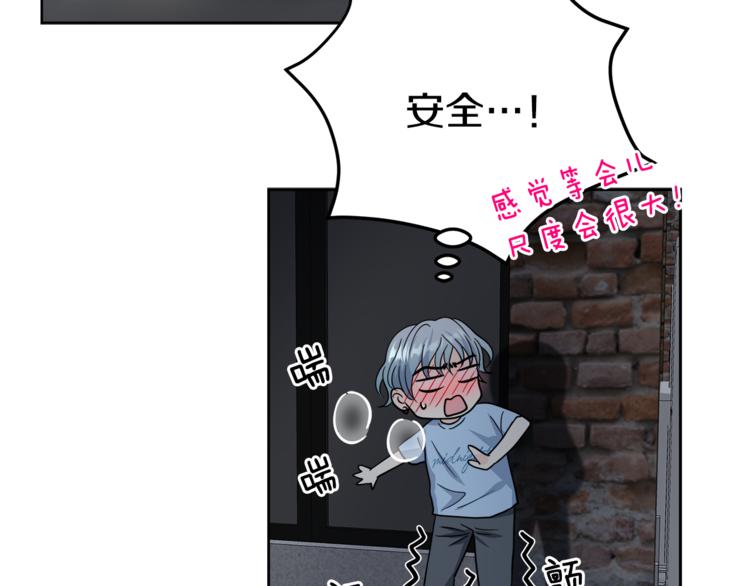 第38话  你的温柔146