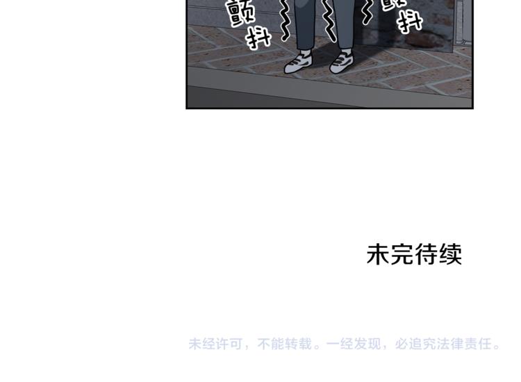 第38话  你的温柔147