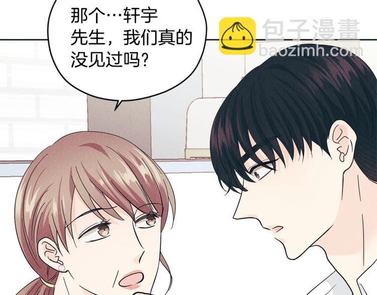第38话  你的温柔19