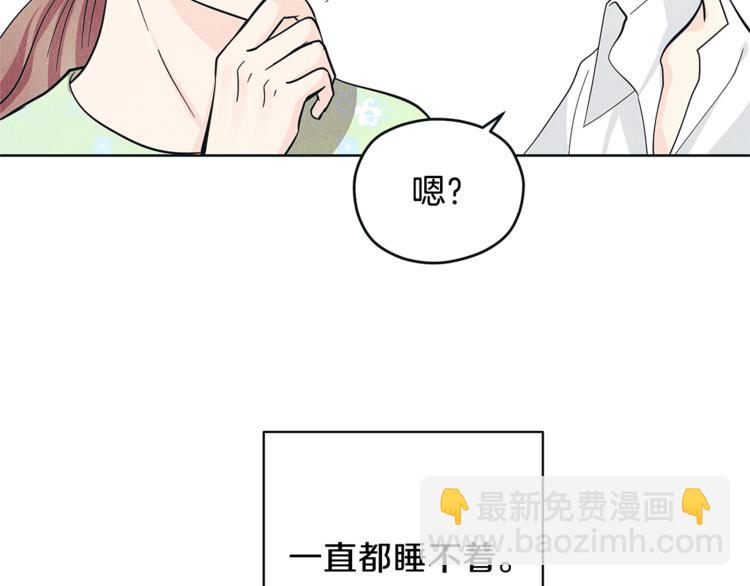 第38话  你的温柔20