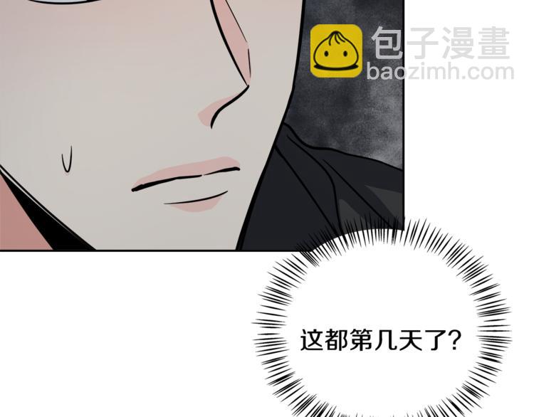 第38话  你的温柔22