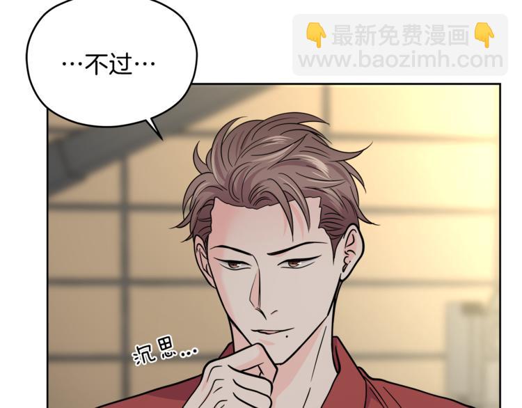 第38话  你的温柔25