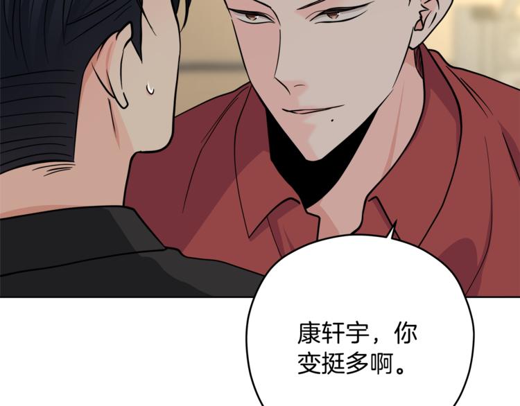 第38话  你的温柔28