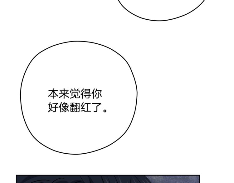第38话  你的温柔29