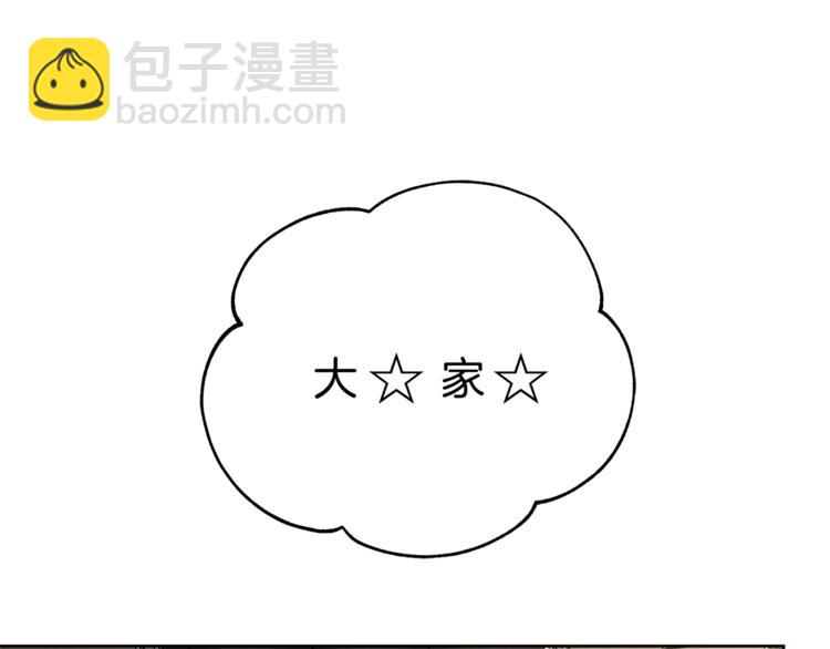 第38话  你的温柔3