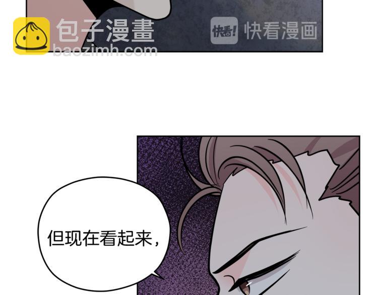 第38话  你的温柔31