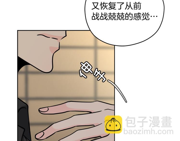 第38话  你的温柔33