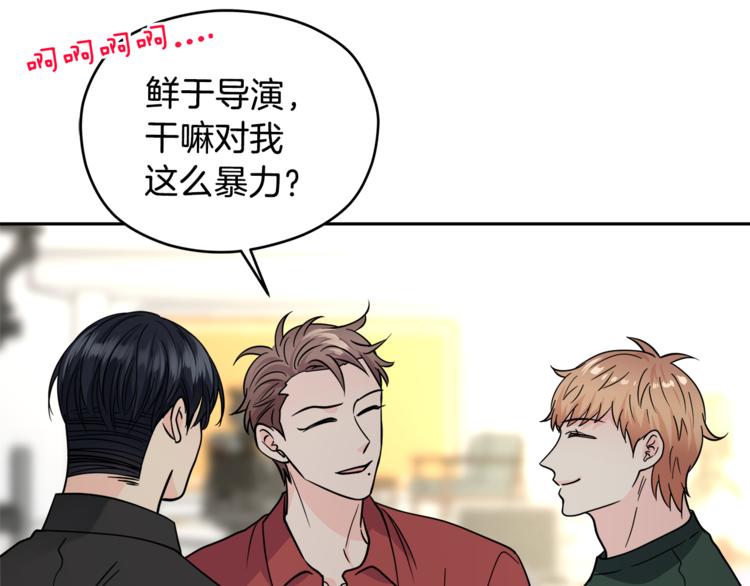 第38话  你的温柔41