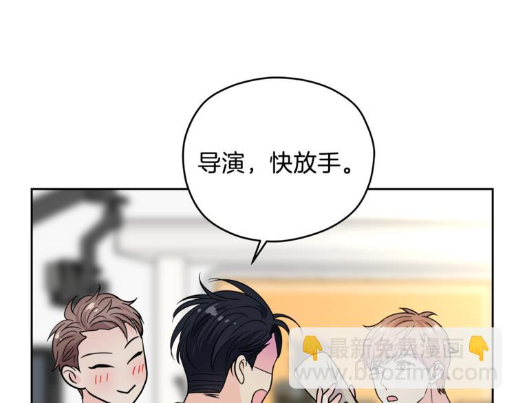 第38话  你的温柔44