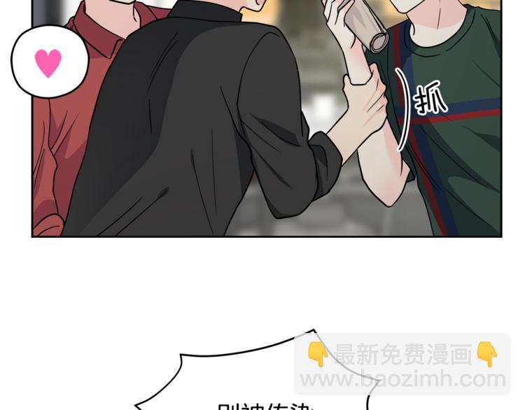 第38话  你的温柔45