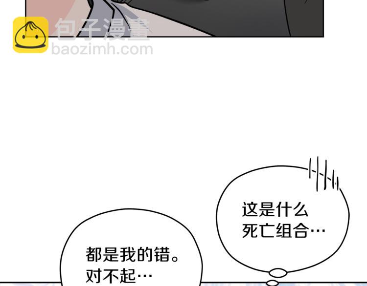第38话  你的温柔49