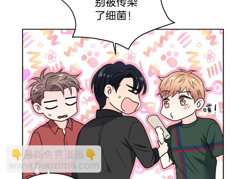 第38话  你的温柔50