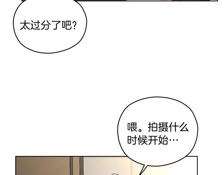 第38话  你的温柔51