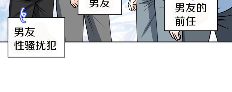 第38话  你的温柔55