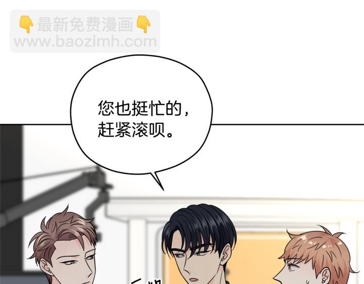 第38话  你的温柔56