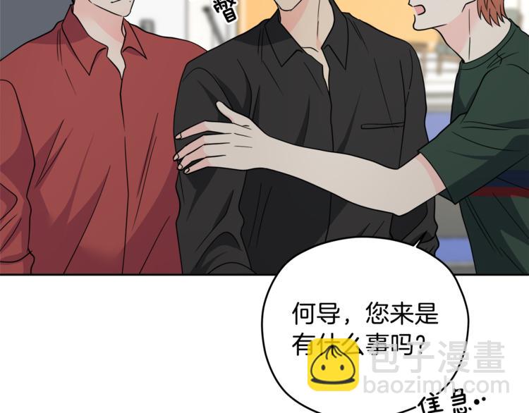 第38话  你的温柔57