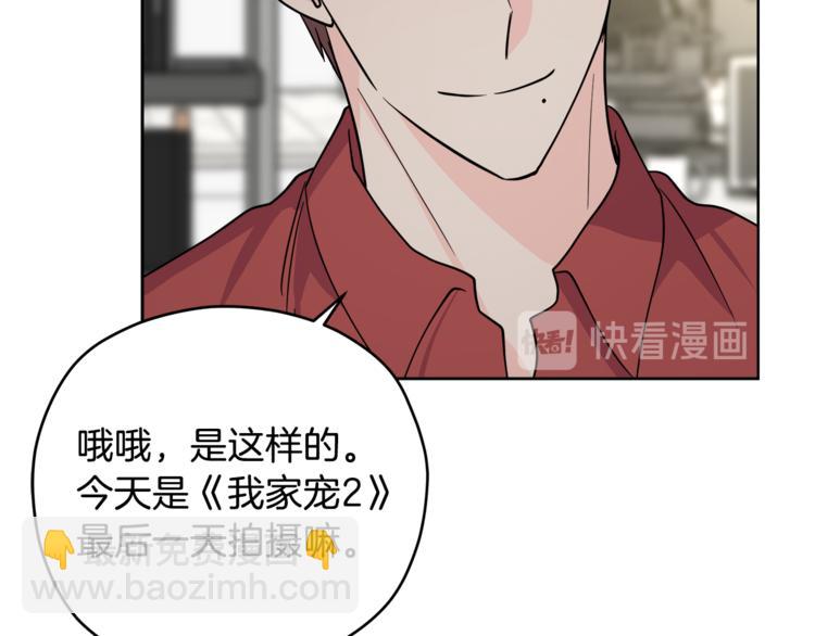 第38话  你的温柔59