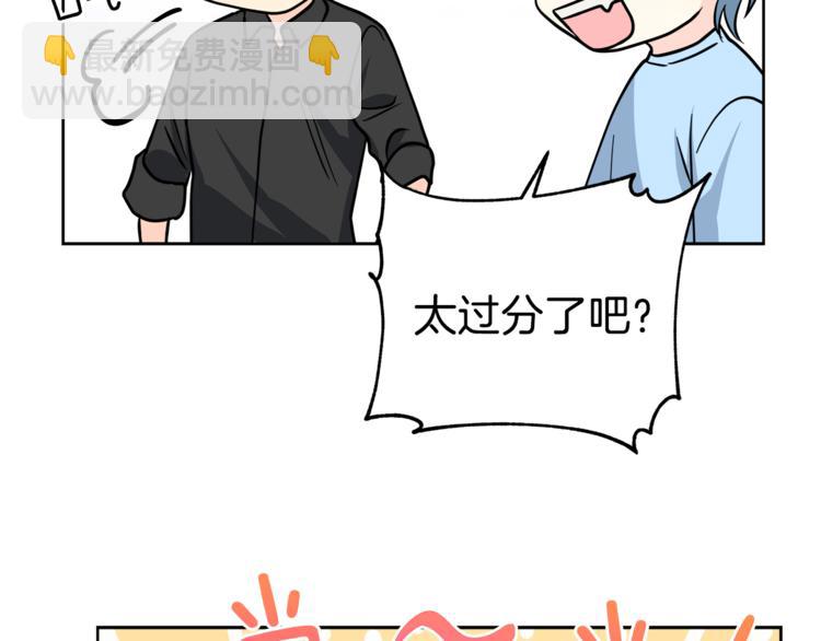 第38话  你的温柔61