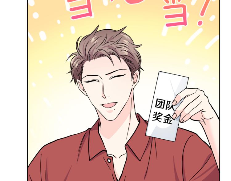 第38话  你的温柔62