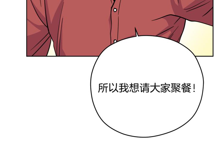 第38话  你的温柔63