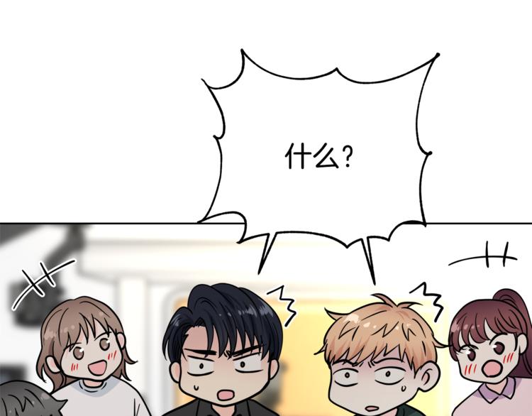 第38话  你的温柔64