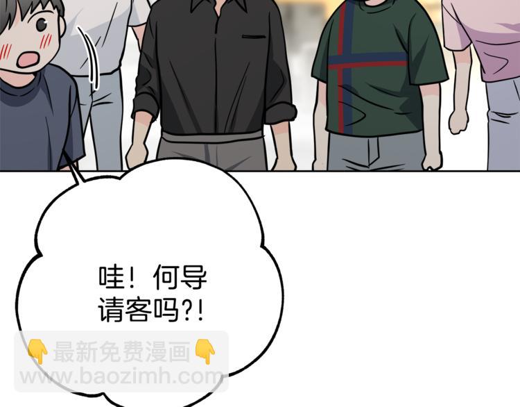 第38话  你的温柔65