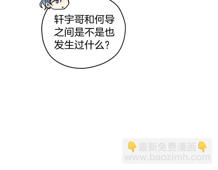 第38话  你的温柔68