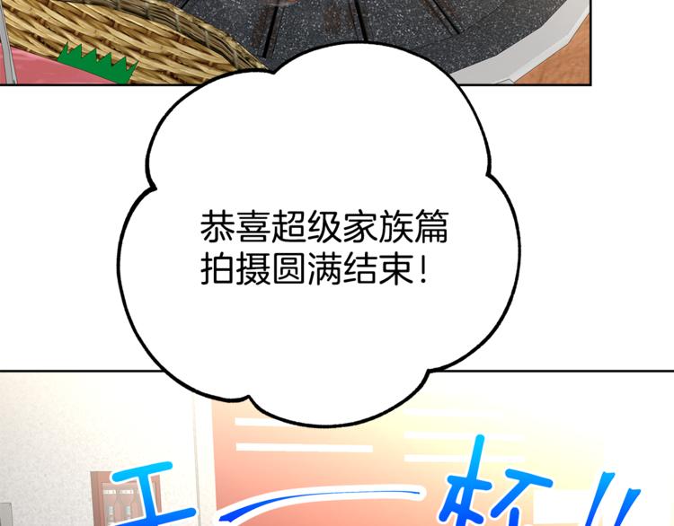 第38话  你的温柔70
