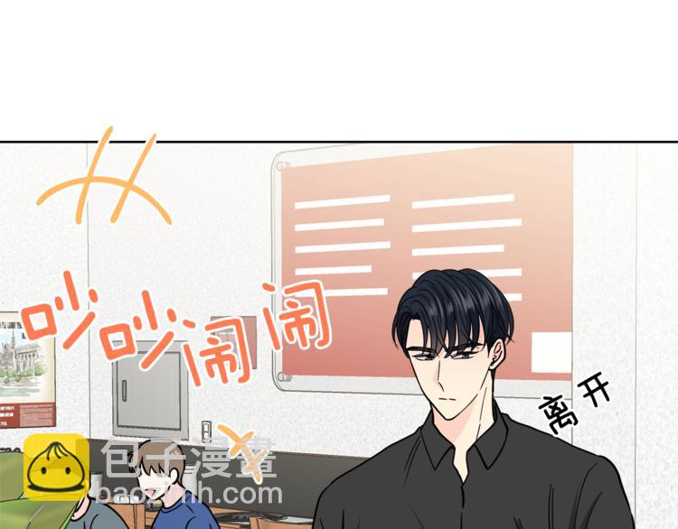 第38话  你的温柔73