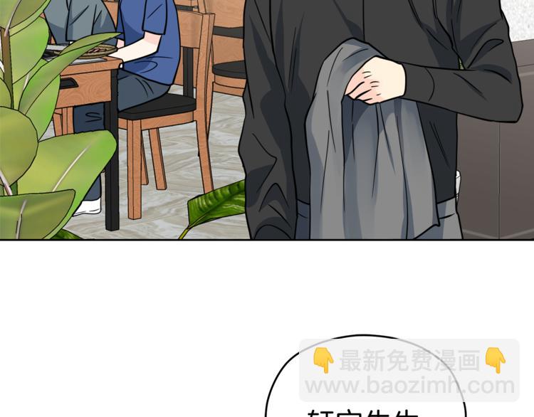 第38话  你的温柔74