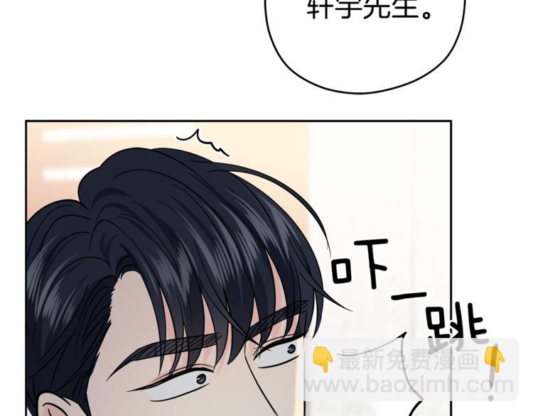 第38话  你的温柔75