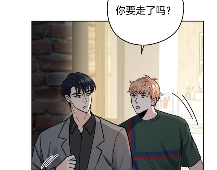 第38话  你的温柔77